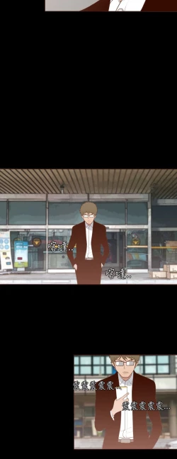 Page 142 of 中文韩漫 無法隱藏 Ch.0-9