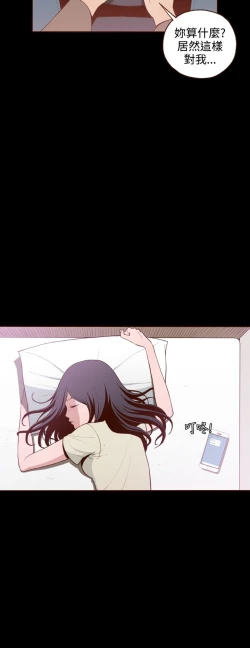 Page 164 of 中文韩漫 無法隱藏 Ch.0-9