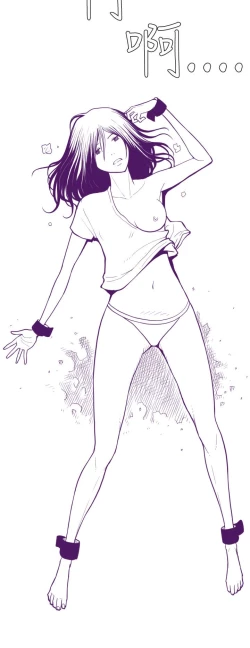 Page 34 of 中文韩漫 無法隱藏 Ch.0-9