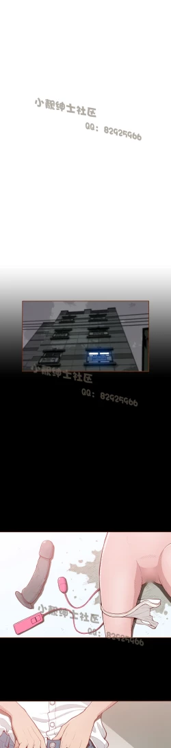 Page 35 of 中文韩漫 無法隱藏 Ch.0-9