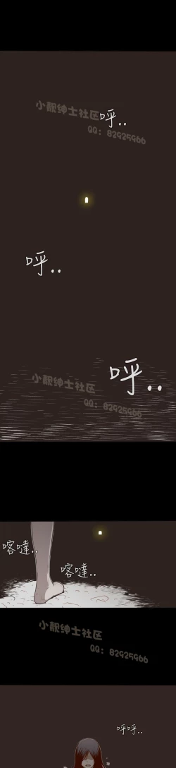 Page 40 of 中文韩漫 無法隱藏 Ch.0-9