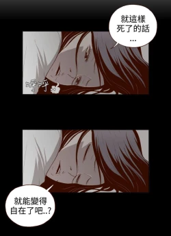 Page 43 of 中文韩漫 無法隱藏 Ch.0-9