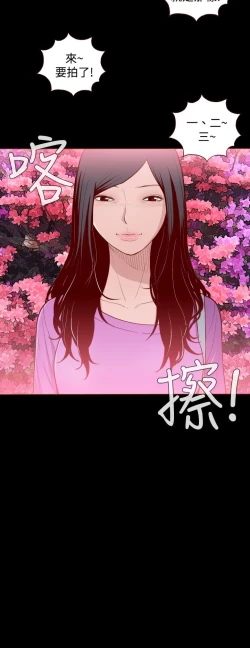 Page 69 of 中文韩漫 無法隱藏 Ch.0-9