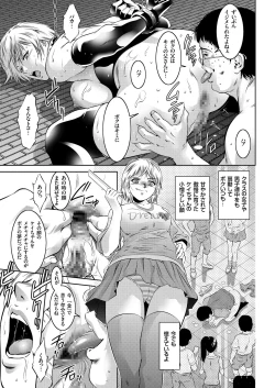 Page 149 of COMIC KURiBERON 2018-02 Vol. 64
