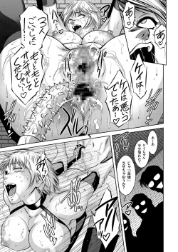 Page 165 of COMIC KURiBERON 2018-02 Vol. 64