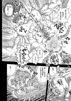 Page 42 of COMIC KURiBERON 2018-02 Vol. 64