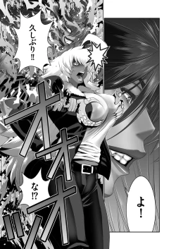 Page 51 of COMIC KURiBERON 2018-02 Vol. 64