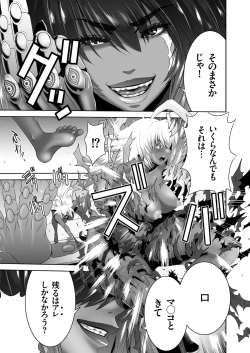 Page 55 of COMIC KURiBERON 2018-02 Vol. 64