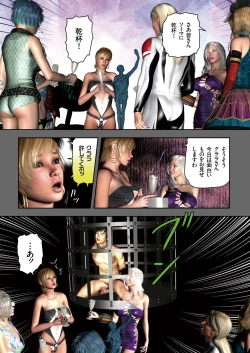 Page 6 of COMIC KURiBERON 2018-02 Vol. 64