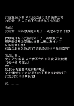 Page 27 of Cuckold Day My Valentine's Day