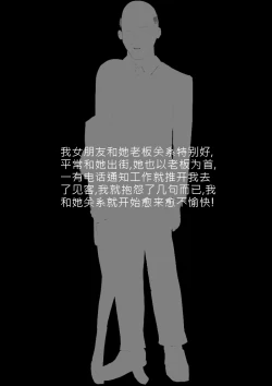 Page 2 of Cuckold Day My Valentine's Day