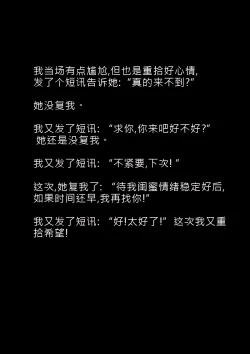 Page 8 of Cuckold Day My Valentine's Day