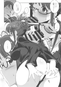 Page 9 of Re:M@STER IDOL ver.RITSUKO