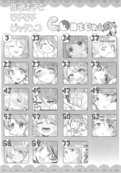 Page 11 of Noriko Shiina to Mochimochi Pittanko