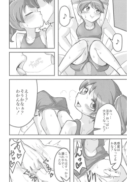 Page 37 of Noriko Shiina to Mochimochi Pittanko