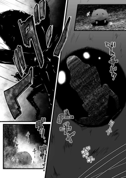 Page 174 of Brain Eater Stage 1