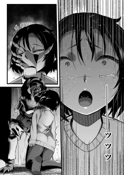 Page 191 of Brain Eater Stage 1