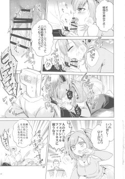 Page 42 of Sato Shin Ero Goudoushi Kokoro