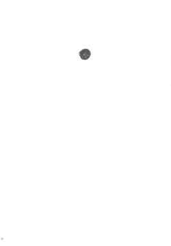 Page 84 of Sato Shin Ero Goudoushi Kokoro