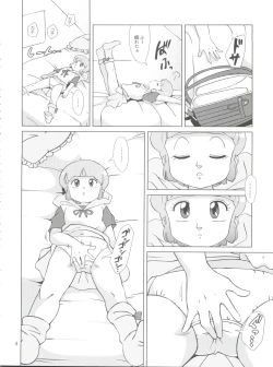 Page 4 of Majokko XTC