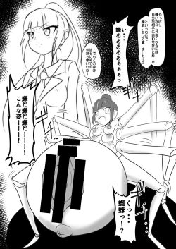 Page 11 of Seisei Shoujo 3 TRIPLE