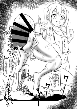 Page 7 of Seisei Shoujo 3 TRIPLE