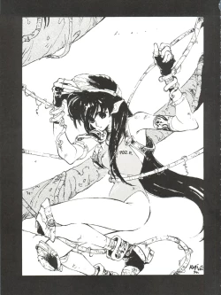 Page 23 of O CHEW GEN