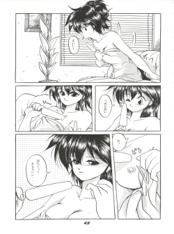 Page 43 of O CHEW GEN