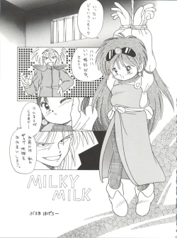 Page 49 of O CHEW GEN