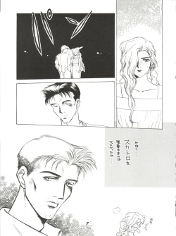 Page 7 of O CHEW GEN