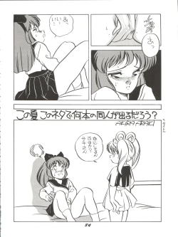 Page 84 of O CHEW GEN