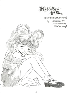 Page 8 of O CHEW GEN