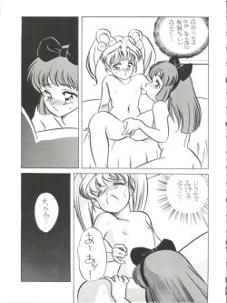 Page 93 of O CHEW GEN