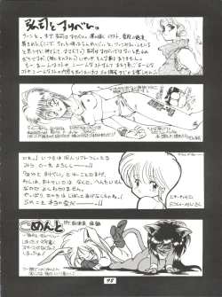 Page 98 of O CHEW GEN