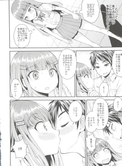 Page 8 of Ore wa Kawaii Onnanoko?