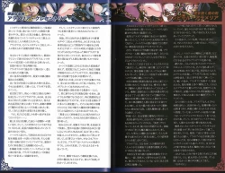 Page 16 of 魔物娘図鑑ワールドガイド外伝2 サルバリシオン～レスカティエの魔界騎士たち～