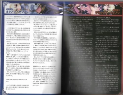 Page 3 of 魔物娘図鑑ワールドガイド外伝2 サルバリシオン～レスカティエの魔界騎士たち～