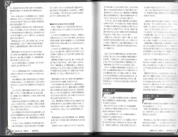 Page 47 of 魔物娘図鑑ワールドガイド外伝2 サルバリシオン～レスカティエの魔界騎士たち～