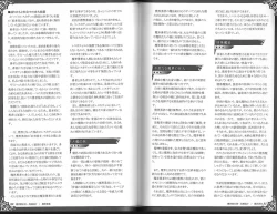 Page 50 of 魔物娘図鑑ワールドガイド外伝2 サルバリシオン～レスカティエの魔界騎士たち～