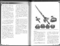 Page 53 of 魔物娘図鑑ワールドガイド外伝2 サルバリシオン～レスカティエの魔界騎士たち～