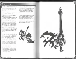 Page 59 of 魔物娘図鑑ワールドガイド外伝2 サルバリシオン～レスカティエの魔界騎士たち～