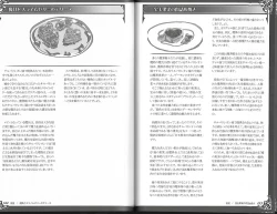 Page 70 of 魔物娘図鑑ワールドガイド外伝2 サルバリシオン～レスカティエの魔界騎士たち～