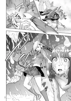 Page 83 of #Futsuu no Onnanoko | #Nonentity Girls