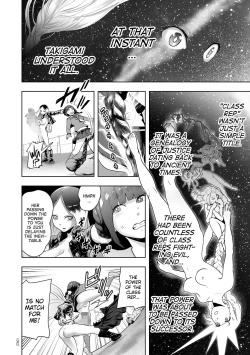 Page 90 of #Futsuu no Onnanoko | #Nonentity Girls