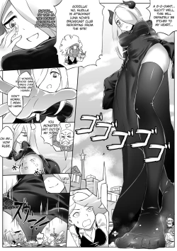 Page 2 of Kyodai Majo Chuuihou