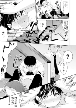 Page 133 of COMIC Shingeki 2018-02