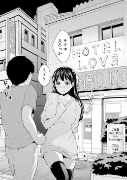 Page 136 of COMIC Shingeki 2018-02