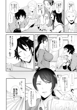 Page 164 of COMIC Shingeki 2018-02