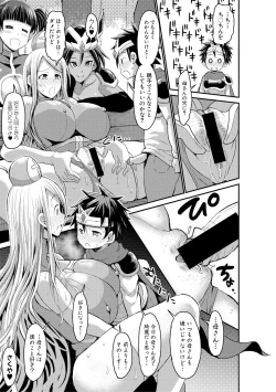 Page 231 of COMIC Shingeki 2018-02