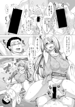 Page 24 of COMIC Shingeki 2018-02